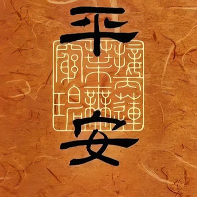 laryhan1's profile picture. 韩