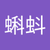 张蝌蚪 (@5f5vzlrmhb99437) Twitter profile photo 张蝌蚪 (@5f5vzlrmhb99437) Twitter profile photo