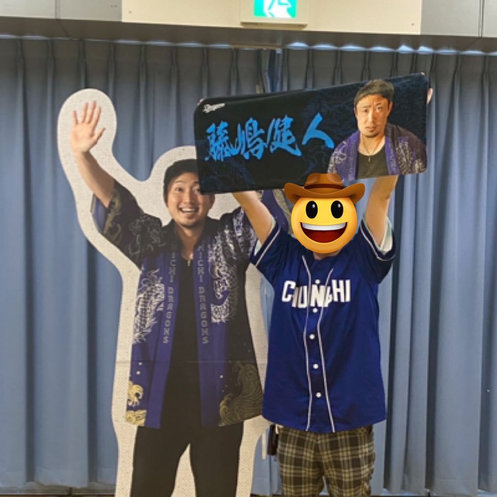社会人♂福谷世代 竜党 推し→D #2#3 #14#24#54#64#69 #96 S元#50 元F#2 M#4#8 E#51 B#1 #中日ドラゴンズ