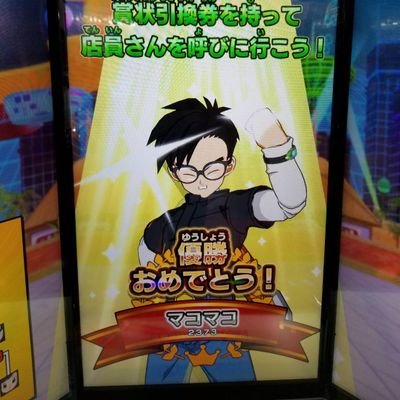 mkdbsd's profile picture. 仕事と子育てしながらダイバーズやってます！
シーズン3 79位
シーズン4 97位
シーズン5 49位