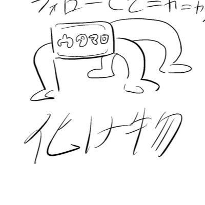 utamaro_Kana's profile picture. RT魔。※普通にカプ絵RTしたり地雷なんぞ知らん人間だったりゲームのネタバレするかもなので気をつけて… 気が合いそうならお気軽に話しかけてください😭 @utamaro_datteno ←絵垢 この垢はパスワード等全て何故か記録が消えたので余生です こっちの方から脈略もなく変なリンク送ることは無いです