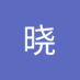 晓晓 (@xioxio1226705) Twitter profile photo 晓晓 (@xioxio1226705) Twitter profile photo