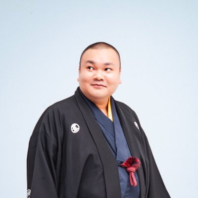 落語家 談笑一門 二ツ目 静岡県沼津市出身 元臨床工学技士 ↓毎月開催の独演会↓ 9/17水「抜け雀」月例独演会@新宿アットシアター 9/20土ぬまづde落語会@大手町会館 今年は #5周年だよ笑えもん 記念グッズもZINEも販売中 お仕事ご依頼は下のリンクお問い合わせへ