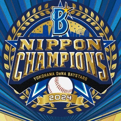 ゲーム(DQ、ウイポ、ホラゲ、同人)、ソシャゲ(ウマ娘、FGO)、競馬(時々中山現地、一口:シルク24募集〜)、野球(ベイス)、プラモ。 基本的に見る目なし。くだらねーことばかり呟いてます。