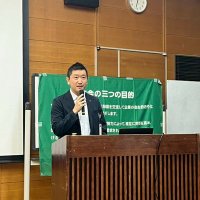 中小企業家同友会・東彩支部長 (@doyu_tosai) 's Twitter Profile
