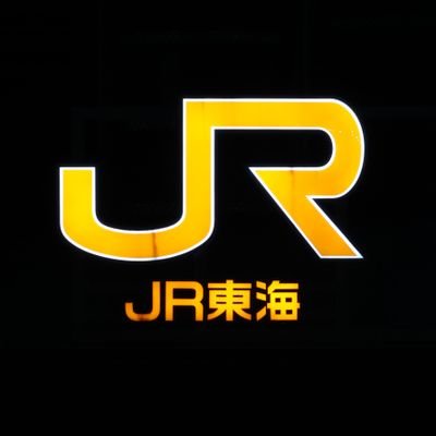 yayaya111sun's profile picture. JR東海車両と貨物メインで撮ってます👋