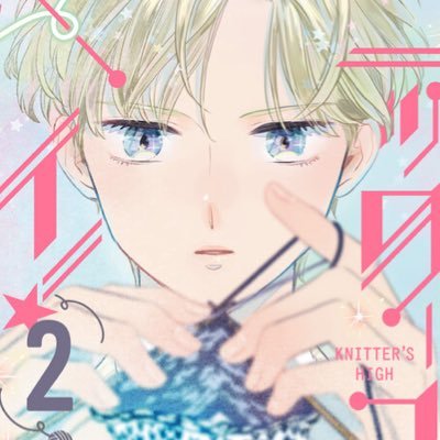 āØHarta & Aokishi Lover⨠(she/her)(26) Been into anime/manga since 2010. Beware I have opinions and might disagree with you. š± pfp is Knitterās High