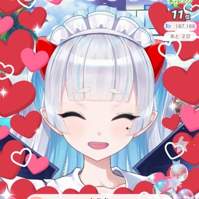 めいどりーみんバーチャルメイド研修生 ✦ 無限大プロモーション‹@mugendaipro› 6期生 ✦ 𝐅𝐌 😾🩵 ✦ 𝐅𝐀 #みりりのスケッチブック ✦ 𝐒𝐞𝐚𝐫𝐜𝐡 #みてみてみりり ✦ 𝐦𝐨𝐦‹@simanerikotto 様› ✦ 𝐀𝐈 × ✦ 返礼品 https://t.co/RKTKAyyxTF