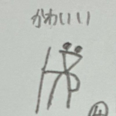 瑞陵高校クイズ研究部@ZuiryoQuiken部長です アイコン @shonuz111738 優しく殺してね CJQL副連盟長/Arcaeaポテ12.42 (iPad)/Mr.ブランクーシ