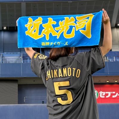 taki57gin26love's profile picture. 🐯推し。やきうのファン歴は長い。遠征組。いろんなアーティストのライブもかなり行きます。猫🐈のいない生活は考えられない。そして、NOMUSIC🎵NOLIFE🪫B'z、サザン、Perfume推し❤️