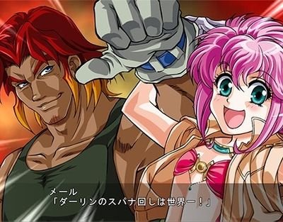 諸々垢 #スパロボDD #NIKKE #グラブル #ブラウンダスト2 #ウマ娘 などオタクソシャゲ垢。
山川海sup.歴史番組.小説。富士重工フォレスター.ラーメン部🍜
バンプレスト .高橋哲哉.森住惣一郎.今村翔吾.金城一紀 #相互フォロー