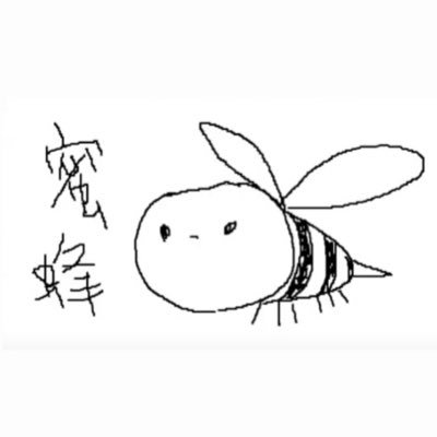 kwsk_OAO's profile picture. ２０↑🥭❤️　就是Ｖ垢ＯＡＯ
如果畫了什麼很雷的實在抱歉了！！！