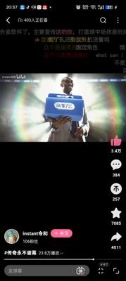 jing519380's profile picture. 我踏马吃吃吃吃吃吃吃吃吃吃吃吃吃吃吃