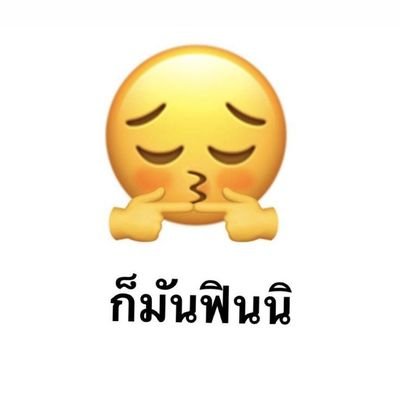 Natthida175479's profile picture. 