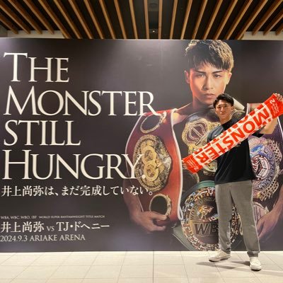 o_yuuma0726's profile picture. 神村学園→流通科学大学