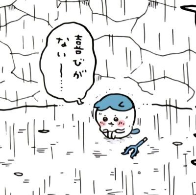 北海道男子