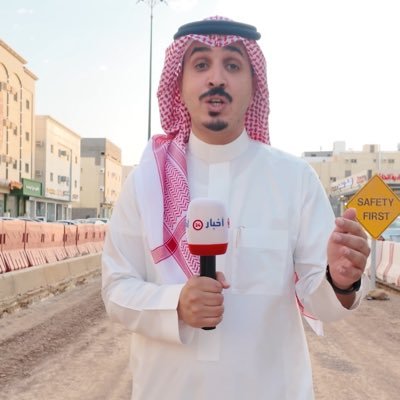 فقير إلى الله | قانون ⚖️ | صحفي ومصور درون في @SRMG_HQ مراسل قناة الكأس في تبوك 🇶🇦🇸🇦 @AlkassTVSports | حاصل على رخصة ممارسة الإعلام .