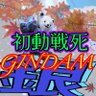 gin_ponkotsu's profile picture. PUBGm【元ぽん*こつの銀】 誘われたらなんでもやる勢 モチベは無いから延々待機してます 寝落ちはしたことない サブ垢@ponkotsu_ginpon