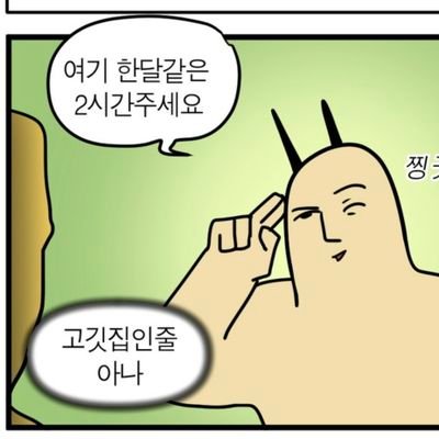 째랑이💙| 느좋여배 상시 모집 | 🪑🪻🪓🎤🏴☠️⚔️🧩🔮
헤더: @Roll_ro_ll 커미션