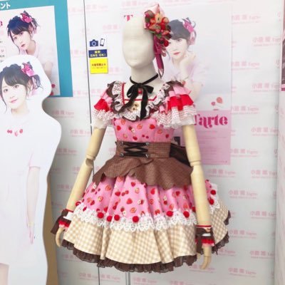 odrdmnngn07's profile picture. 小倉唯ちゃん