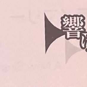 ongakuyoin's profile picture. 