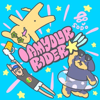 濱原 颯道 I AM YOUR RIDER Profile