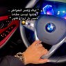6Ghala's profile picture. اتابعك،احذف فقط من يحذفني ❌الخاص ممنوع لا اقبل الخاص❌هاشتاق #glaaaay يمثلني☺️ يوجد فيه جميع تغريداتي الخاصه انا«﮼قطعه،من،قلبه»💛