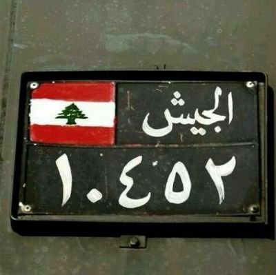 Iran is pure evil. Iran's proxies, Hamas and Hezbollah, are terrorists. They are the worst enemies of all humans.