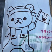たかなし (@setsubun_1984) 's Twitter Profile