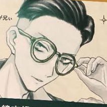 kuchakuchak's profile picture. 低リテラシー発信ばかりのセレナイトオタと、 承認欲求とマウント性格が爆発して見たことすらないSATOを2本大人買いしたけど値段覚えてないとか大ボラ吹いた大阪の自転車乗りはブロックしました私の人生には用がありませんさようなら