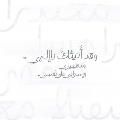 rihamsamhat's profile picture. أخي مبعثُ افتخاري