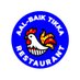 AAl baik Tika restaurant (@aal_baik_tikka) Twitter profile photo AAl baik Tika restaurant (@aal_baik_tikka) Twitter profile photo