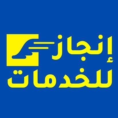 استخراج :
1️⃣كرت تطعيم الحمى الصفراء
2️⃣الشهادة الثانوية وتوثيق الجامعية من التعليم العالي
3️⃣توثيق وزارة الخارجية
4️⃣تصميم السيرة الذاتية متوافقة مع نظام ATS