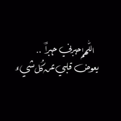 سبحان الله وبحمده سبحان الله العظيم