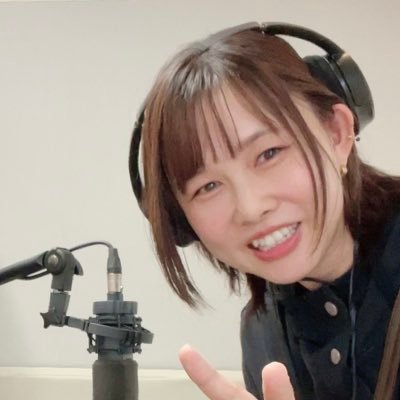 都内声優事務所→静岡住フリーで地味に声の仕事、声優、ラジオ、朗読、司会、ナレーター、TV、歌、声講師(市の講座多数、個人レッスン等) /二児母/宅録/⭐️動画声入れ、コラボ、ご当地キャラ、声優、講師などの相談、依頼、見積り等📩お気軽に♪ボイサン🎤 https://t.co/OfueZOitN5⬇️販売