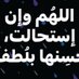 عابرة سبيل 🇸🇦 (@dbsp31) Twitter profile photo عابرة سبيل 🇸🇦 (@dbsp31) Twitter profile photo