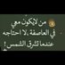 أخوان الصدق. دوبله (@dwblh22342alsdq) Twitter profile photo أخوان الصدق. دوبله (@dwblh22342alsdq) Twitter profile photo
