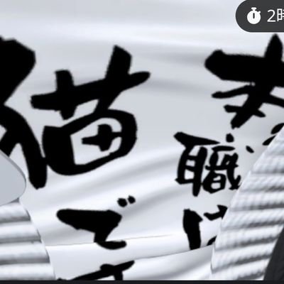 vapeにボーナスを費やしてしまった男!
色なmodやリキッドを時々Twitterでレビューしてますので是非フォーローを!フォロバしますよ(`ω´)グフフ
社畜として(現在進行形)( ´•̥̥̥ω•̥̥̥`)
pso2ngsはship4でやってます( ;∀;)
ほしい物リスト
https://t.co/e3V2a1XknL