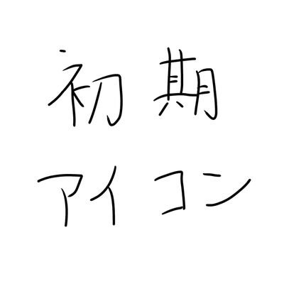 マリ助さんのプロフィール画像