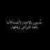 انور (@147nor147) Twitter profile photo انور (@147nor147) Twitter profile photo
