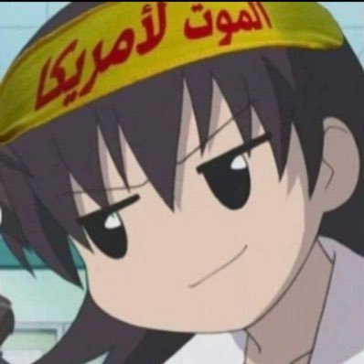 شخص يتحدث بالدين، الأنساب، الأدب، قلة الأدب ، التاريخ، الثقافة، الجغرافيا، السياسة، الاقتصاد، الرياضة،الأمور المجتمعية والبيئية ،ادعوا لأية شبير بالرحمة