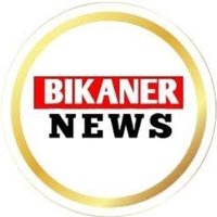 News rajasthan bikaner (@prakash__12_) 's Twitter Profile