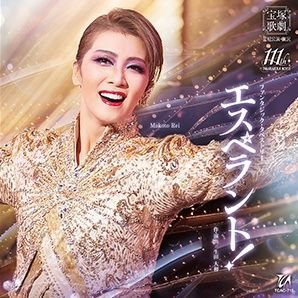 ilovemusical215's profile picture. Love：宝塚歌劇団＆OGファン歴24年・ジャニーズ（V6・SnowMan・Sixtones)  Like：漫画読むこと・ミュージカル鑑賞・映画鑑賞など！