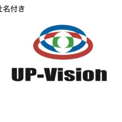 uprising__led's profile picture. 屋内外用LEDビジョン・スタンド式LEDビジョンを始め、ご利用目的や設置場所に最適なプランをご提案。販売からサポート、運営管理までワンストップ。インフルエンサーとの共同PR広告や企業PR広告もおこなっています！まずは、お気軽にお問合せください。