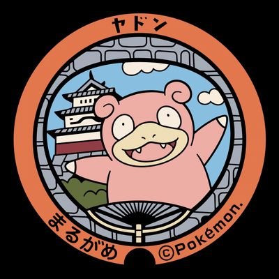 ponkotudanukii's profile picture. ゆーです いいねはみたよのしるし🐯#0、1、8 🐮#13