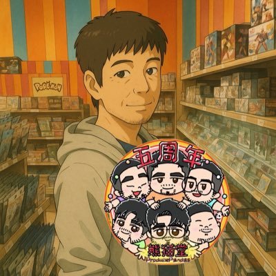 namahagay's profile picture. 🐼🐾飼育員 峰峰LOVE💖💖 埼玉県産、秋田住み(^O^) 174/79 大したことはつぶやかないですがヨロシクです😊アイコンは本人じゃないです(飼育員なら分かるはず)😅