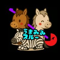 うまみみ@在宅で簡単副収入 (@r28cc8lrjs19957) 's Twitter Profile