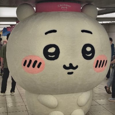 ぱせり★様 購入ページ ゼンショーネットストア【本店】｜【完売しました】2025年 はま