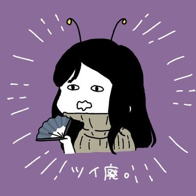 成人済社会人in関西🐳
QuizKnock⇢🌏🇸🇨/東海オンエア⤑💙💚 scholeアリストテレス会員💎
未成年の方フォロバかなり慎重/初対面タメ口かなり苦手です🙇♀️ お取引関連の方々向けプロカ ➡︎ https://t.co/Zp1S0QZyXm