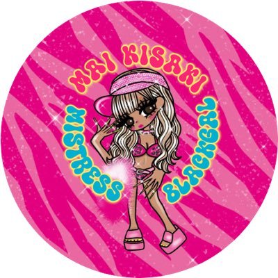 MIST RESS❤︎BLACK❤︎CRAZY✴︎GAL❤︎ ♡❤︎ 誰にも媚びないGaL舞nd🤘🤎ミスヘブン2025年総選挙 美スタイル部門で出場します只今チケット獲得期間中、全力推し活よろしく🌺🌈💖
